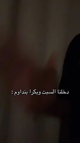 #stitch #foryou #tiktok #viral #نقطو 
