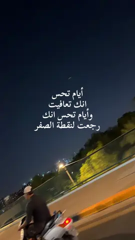 #اكسبلورexplore #فاقد_الموسوي #ايام_الطيبين_ذكريات #بغداد_بصرة_موصل_الكويت_الخليج_دبي_ #ستوريات🖇️🎬 