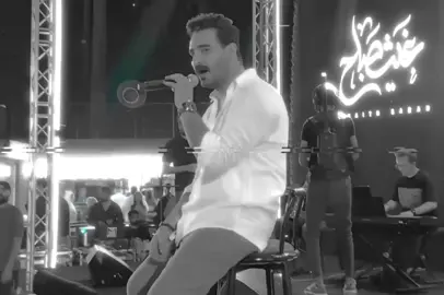 امس موجنت المدلل، اشو هسه صرت وحدي... #غيث_صباح #اغاني_عراقيه #اغاني #عراقي #exploreاكسبلور 