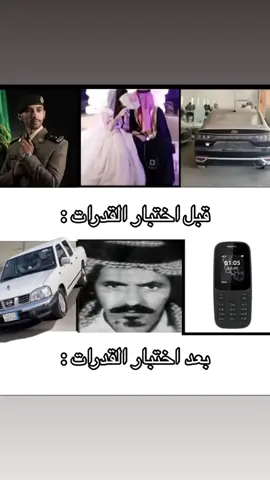 خطةB#شركةابل 