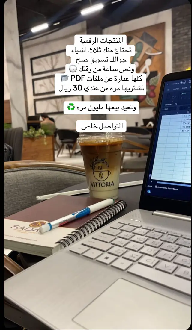 منتجات رقمية  #منتجات_رقمية #اكسبلور #اكسبلورexplore #fyp #مالي_خلق_احط_هاشتاقات 