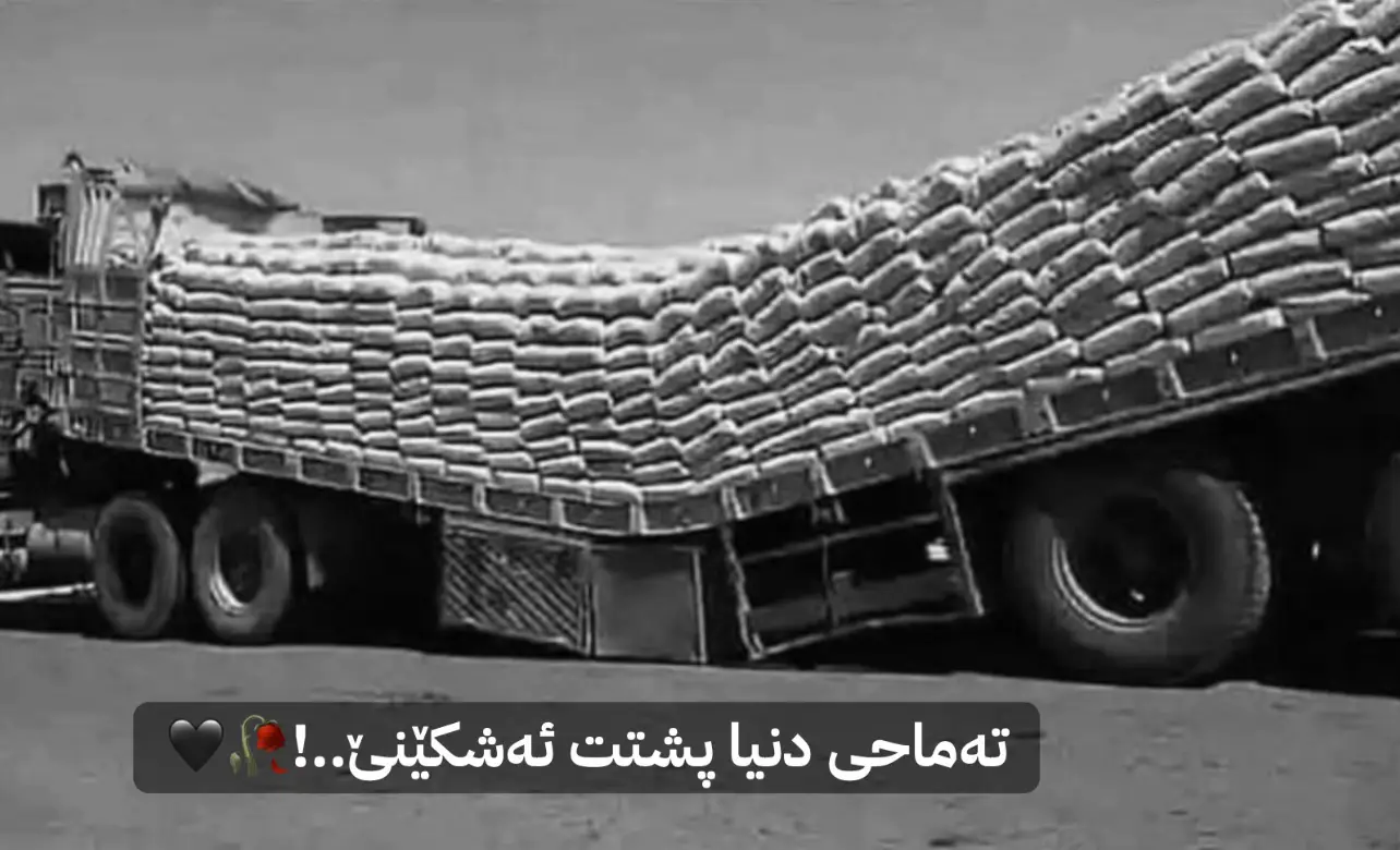 #کوا_ئەکتیڤەکەی_جارانم #cheqa_sya #خۆشەویستن_هەمووتان💫💙 #لىكوفولومان_بكه_ن_سوباستان_ده_كه_م❤️❤️ #اللهم_صلي_على_نبينا_محمد 