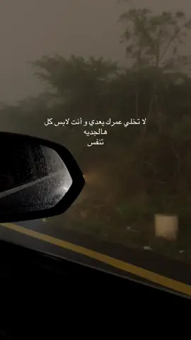 #اكسبلور #foryoupage #august #4u 