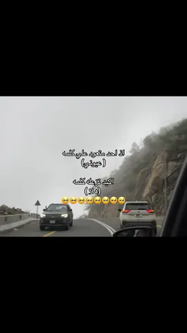 طبيعي #اكسبلور 