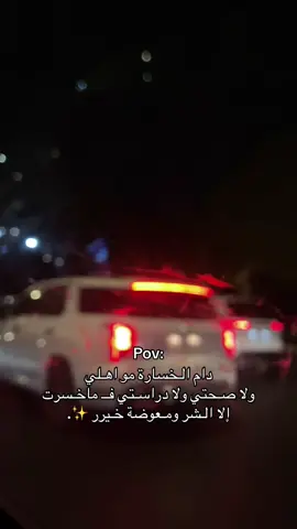 ♥️♥️ #ترند♥️ #بغداد_العراق  #fyppppppppppppppppppppppp 