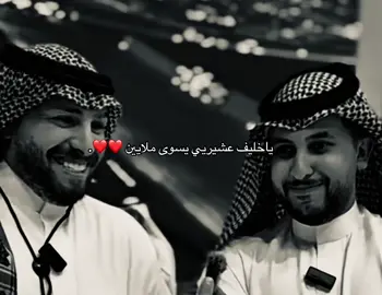 لاا ترفع يدك عنه ❤️❤️🫀.  #نايف_حمدان #هداج🦯 #ناصر_العوده #العشير #fyp 