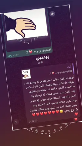﮼خيتروحي؟ 𝟓𝟑😿❤️❤️❤️❤️ . @﮼راء || 𝟏𝟒𝟐𝟖؟🦌  #تصمي#تصميميميم_فيديوهات🎵🎤🎬 #اكسبلورexplore #اكسبلور #طبرق_ليبيا #طبرق_بنغازي_درنه_طرابلس #ليبيا_طرابلس_مصر_تونس_المغرب_الخليج 