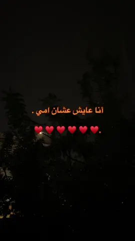 ♥️. #مجرد________ذووووووق🎶🎵💞 #foryou #fyp #الشعب_الصيني_ماله_حل😂✌️ @TikTok 