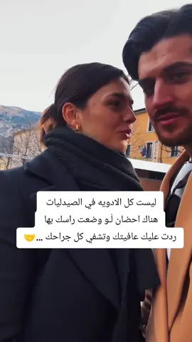 #اقتباسات #vibes #كلام_من_ذهب #عبارات_جميلة_وقويه😉🖤 