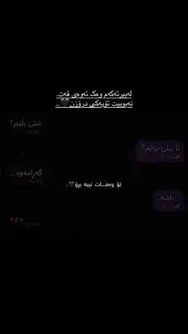 Gdn,,#actives? #foryou #foryoupage #acc #nazar 