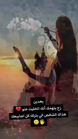 #بس #بقووول #🤍🕊 