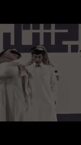 نواف الزعلان 🥺🤏🏻.|#نواف_عقاب |#نـجّــدّ |#اكسبلور |#explore |#fyp |@نواف عقاب 