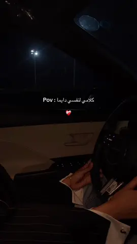 🫂🤍 #اغنيه #اغاني #night_drive #اكسبلورexplore #رامي_صبرى 