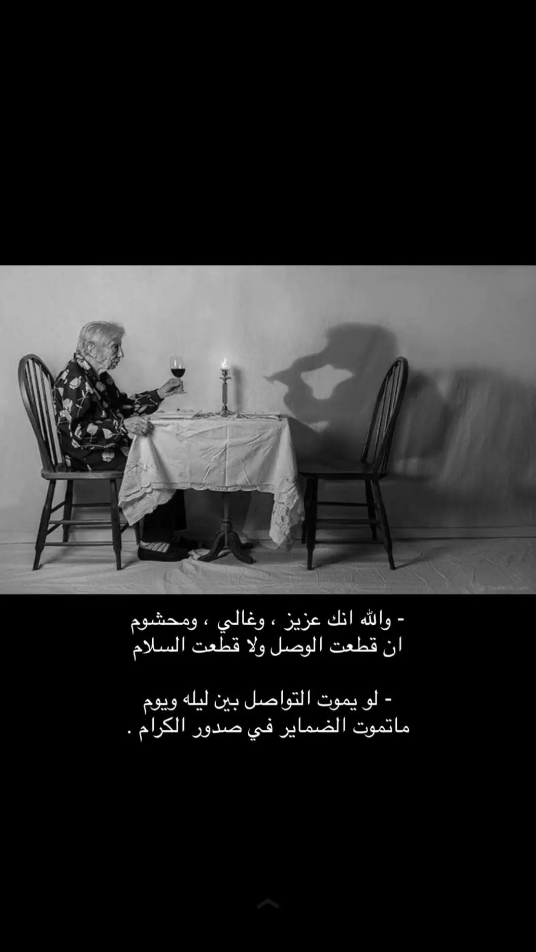 #اكسبلور #اكسبلور_تيك_توك #fypシ゚ #you #هاتوا_عباراتكم💔💔 