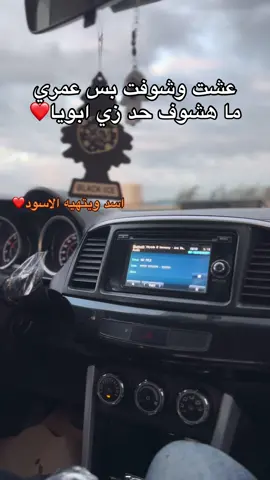 تاج راسي❤️👬🏻#fypシ #fypシ゚viral #pinchetiktokponmeenparati #greenscreen #الجيش_المصري_رجال💪🇪🇬 