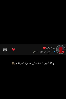#اكسبلوررررررر #4u #pppppppppppppppp #الشعب_الصيني_ماله_حل😂😂 #fyp 