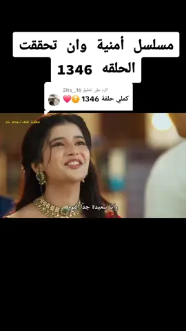 الرد على @2its__16 #ماذا_اسمي_هذه_العلاقة #أمنية_وإن_تحققت #ابهيراارمان #كيارا_ابهير #اكشو_ابهي 