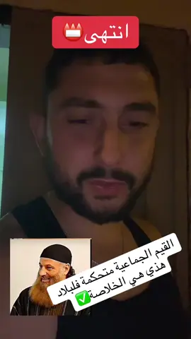 الخلاصة📛
