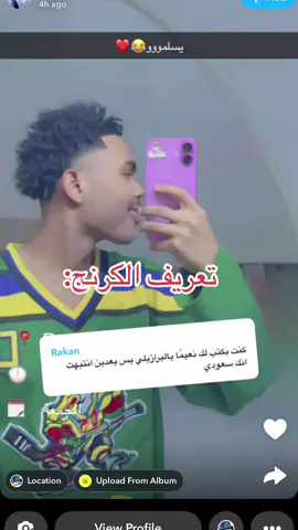 الصدمه في آخر الفيديو