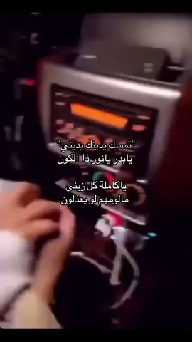 #شيلات   #قصيد  #foryou  #viral 