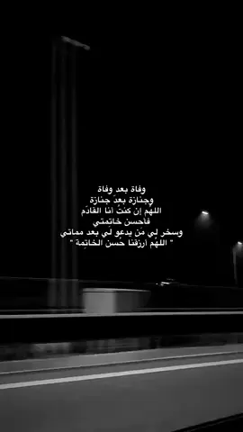 اللهم امين يارب العالمين 🤲