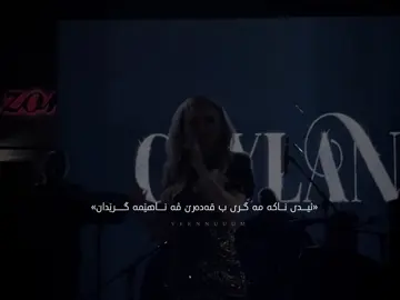 Artık Ağlamam - Ceylan avci🖤 #foryou #fyp #ceylanavci #🔥 #fyppppppppppppppppppppppp 