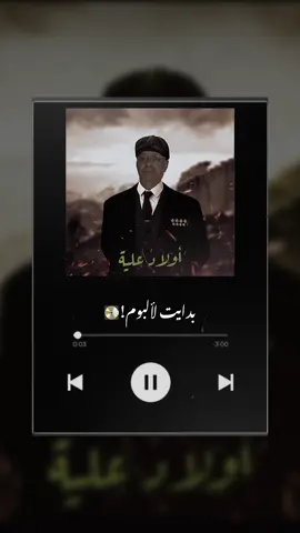 The second track from the album 