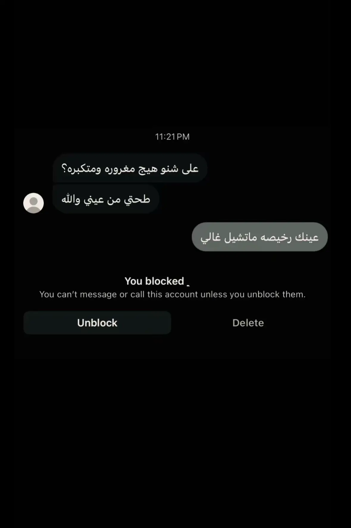 #fyp #foryou #tiktok #viral #foryoupage 