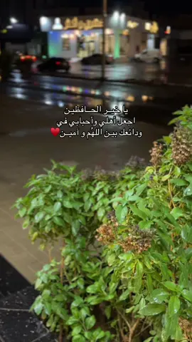 #fypシ゚viral #fy #خواطري_المبعثرة #fyp #اقتباسات 