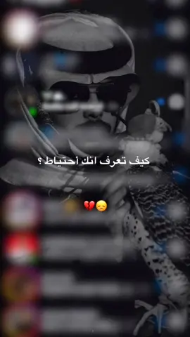 #حزن_غياب_وجع_فراق_دموع_خذلان_صدمة #مجرد___ذووووووق🎶🎵💞 #شيلات_فخمة❤️شيلات_روعه_خواطر_ذوق⭐ #شيلات_فخمة❤️ #مجرد___ذووووووق🎶🎵💞 