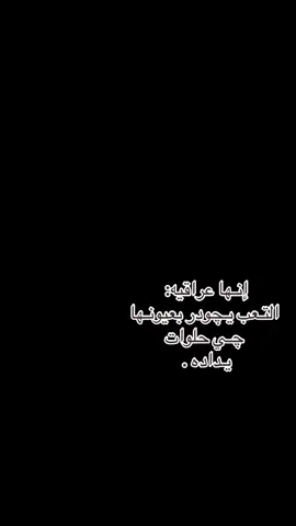 ورده سكيتها من دمع العيون 😞💔. #فيديوهات #مالي_خلق_احط_هاشتاقات  
