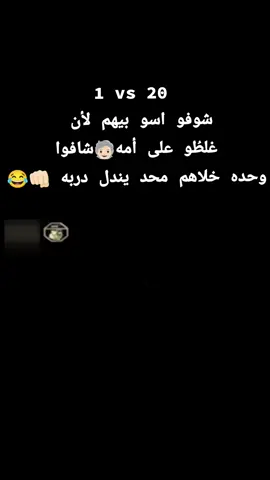 #مشاهدات #الشعب_الصيني_ماله_حل😂😂 #عركات 