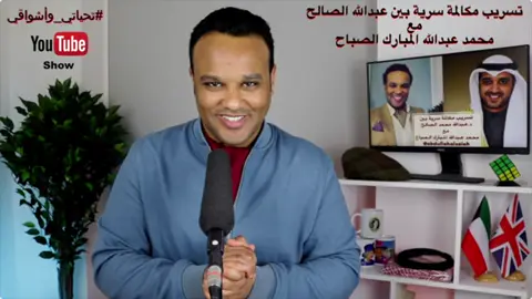 #تسريب #حقيقي