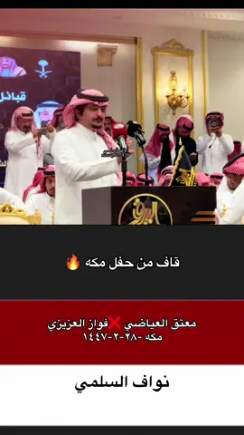 #محاورات_ناريه🔥 #السعودية🇸🇦 #صفوف_الابداع 