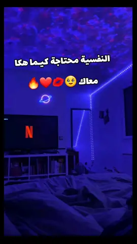 #طاقيه_طاقيها😁❤️💍  #couple  #2025  #fypシ゚  #مستغانم27 