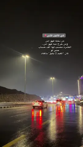 #♥️♥️ #fyppppppppppppppppppppppp #ترند #اكسبلوررررر #أبها 