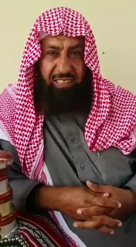راجح العجمي يقول » يالي تدور لك على الدنيا صحيب لاتصحب الا اهل العقول الزاكيه..] #راجح_العجمي_رحمه_الله #شعر #fypシ゚viral #ان_الله_وملائكته_يصلون_على_النبي 