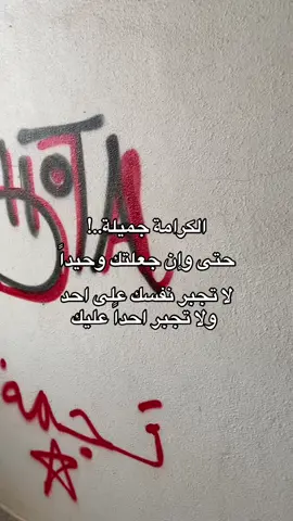#عبارات #بدون_هشتاق #العليا #الرياض #الماليه 