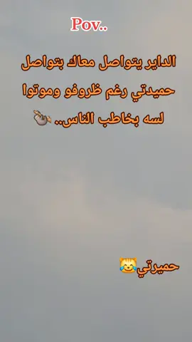 #جخو،الشغل،دا،يا،عالم،➕_❤_📝✌️🌍🦋 #مشاهدات_تيك_توك #احشك❤❤😂 #الهاشتاقات_عشان_اكسبلور 