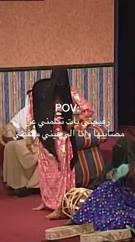 #ضحك #طقطقه_ضحك_مقاطع_وناسه #فصلات_اخر_الليل😂 #fyp 