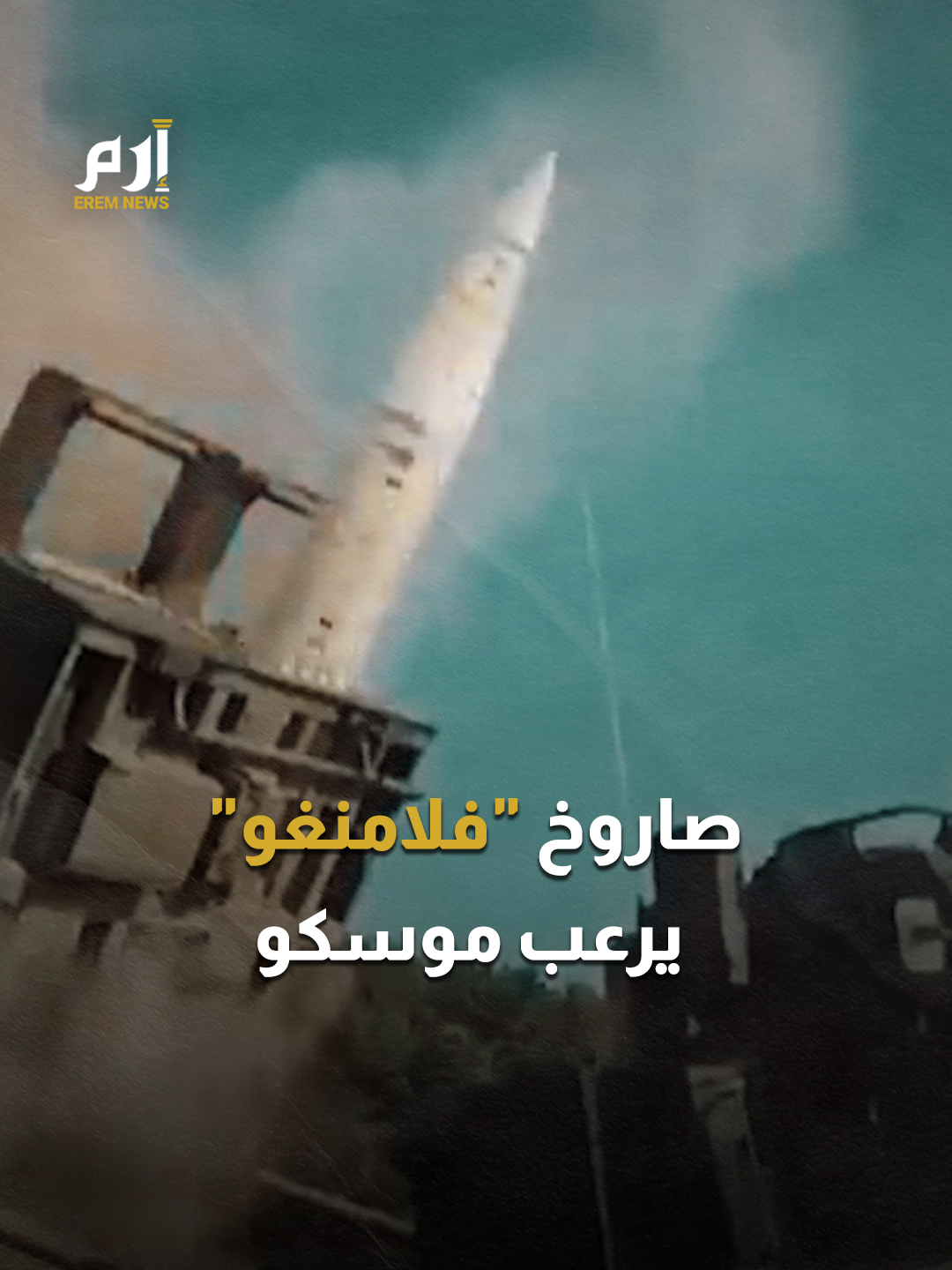#أوكرانيا تكشف عن 