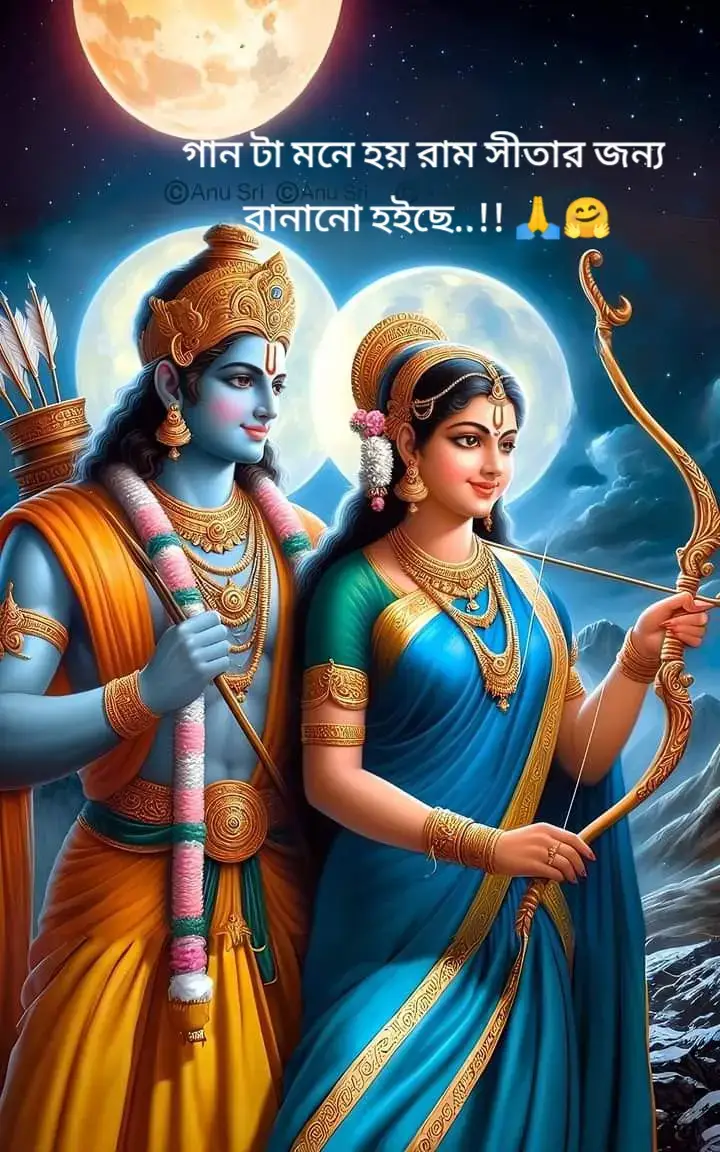 #জয়শ‍্রীরাম_জয়সনাতন🙏  #সনাতনীভিডিও🚩🚩 #foryoupage #trending #trending #100kviews #videoviral #fouryou 