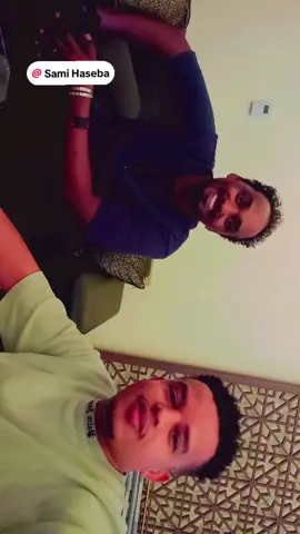 تسلم ياغالي على الهدية الراقية ياراقي كلك زوق نورتنا فى الدوحة ياسامي #eritreantiktok🇪🇷🇪🇷habesha #قندع_مدينه_الضباب_الزاحف #عبودي_حبيب_الكل #🇪🇷 #قندع_الحبيبة♡ @Sami Haseba 