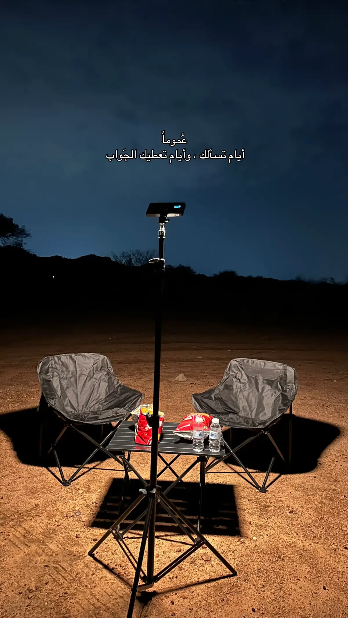 #اكسبلووووورررر #سعود_القحطاني، #ترند #قصايد #وضحى_الجبل_الاخضر 