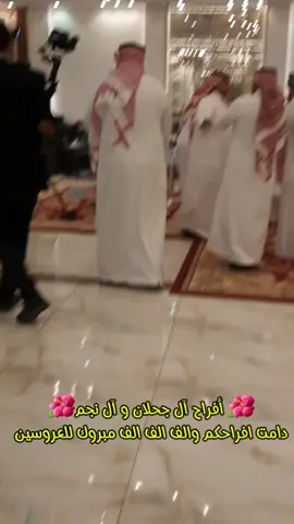أفراح آل جحلان و آل نجم بتبوك #اكسبلور #تبوك_الورد_تبوك_تيماء_ضباء_حقل #جده #الرياض #ترندات_تيك_توك 