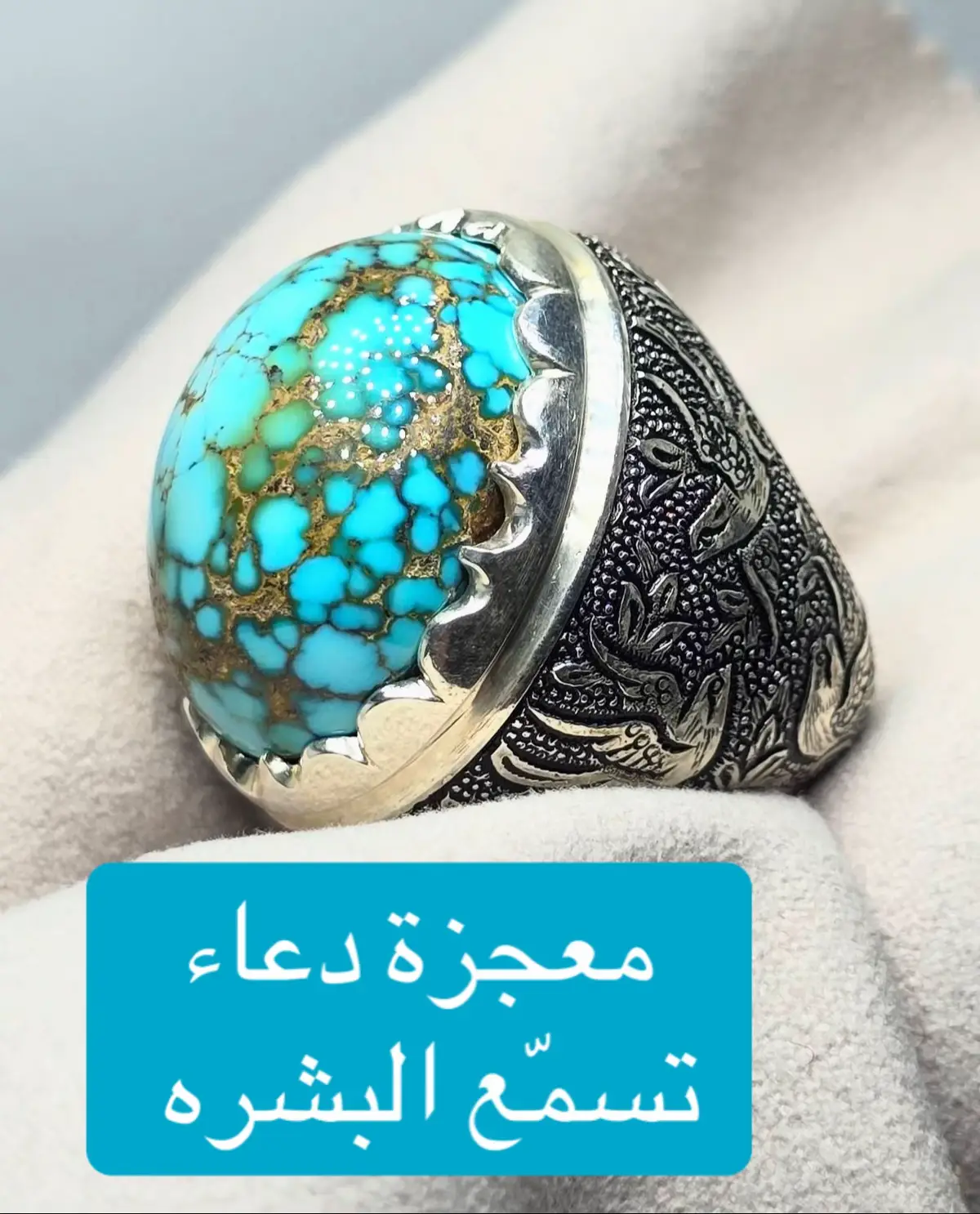 ‎✨ اكتشف فخامة الأحجار الكريمة الطبيعية المختارة بعناية. ‎💎 خواتم فضة راقية وعقيق وفيروز تحمل طاقة وجمال وروحانية في كل تفصيلة. ‎💰 أسعار تنافسية وشحن سريع إلى جميع الدول. ‎🎁 قطع محدودة – لا تفوت الفرصة وكن جزءًا من عالم الفخامة الروحية. ‎🛒 اطلب الآن وتألق بقطعة لا تشبه أحد. #adamneast #أحجار_كريمة_خواتم_فضة #روحانيات_وأحجار #foryoupage #trending 