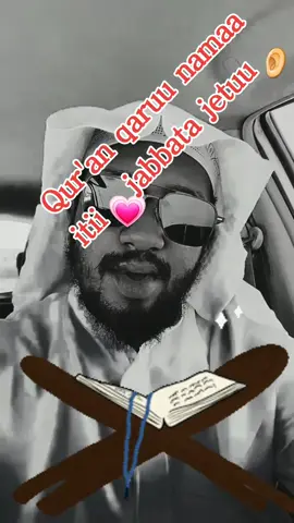 #QUR'AN #😭😭😭😭😭💕💙💘💘💝💝💖💓Rabbiin HAA lafisuu Quran kana irratii milki dunyaaa akiraa Quran  #صلى_على_رسول_الله_صل_الله_عليه_وسلم 