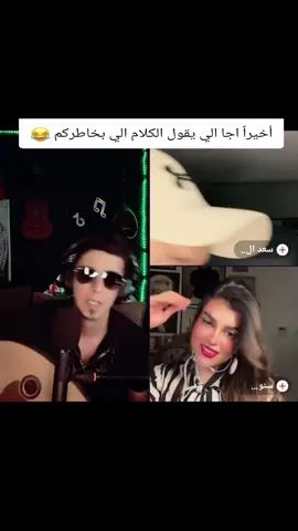 😂😂😂 @ابــو كــلـثــوم  .  #ابو_كلثوم #موال_صفي_نيتك😂🔥 #الشعب_الصيني_ماله_حل😂😂 #لايك_متابعه_حركة_الاكسبلور❤🦋explorer 