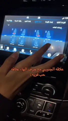 نشطح شوي عن المحتوى #اكسبلورexplore #لايك__explore___ #جنوبي #رساله_من_مجهول 