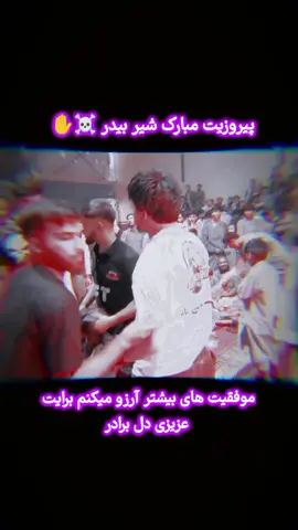#boxing🥊🥊#قهرمان#تاجیک_هزاره_ازبک_پشتون_ترکمن🇦🇫#لایک#فالویادیتان_نره_دوستا،،،،،،🙏🏽❤️@واحد نژند 